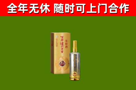 宜宾市回收泸州老窖