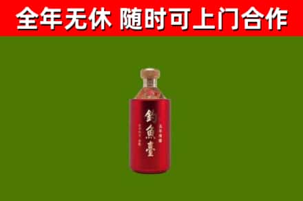 宜宾市回收钓鱼台