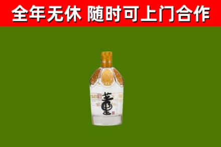 宜宾市回收董酒
