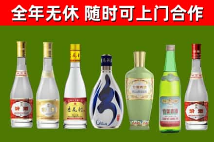 宜宾市烟酒回收汾酒系列.jpg